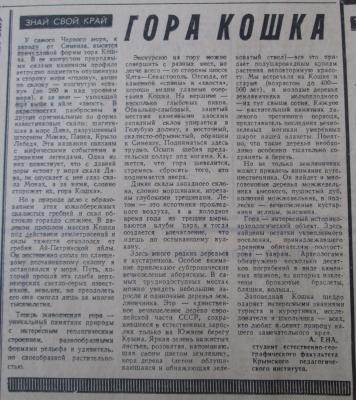 Прикрепленное изображение: 69-21 (Копировать).jpg